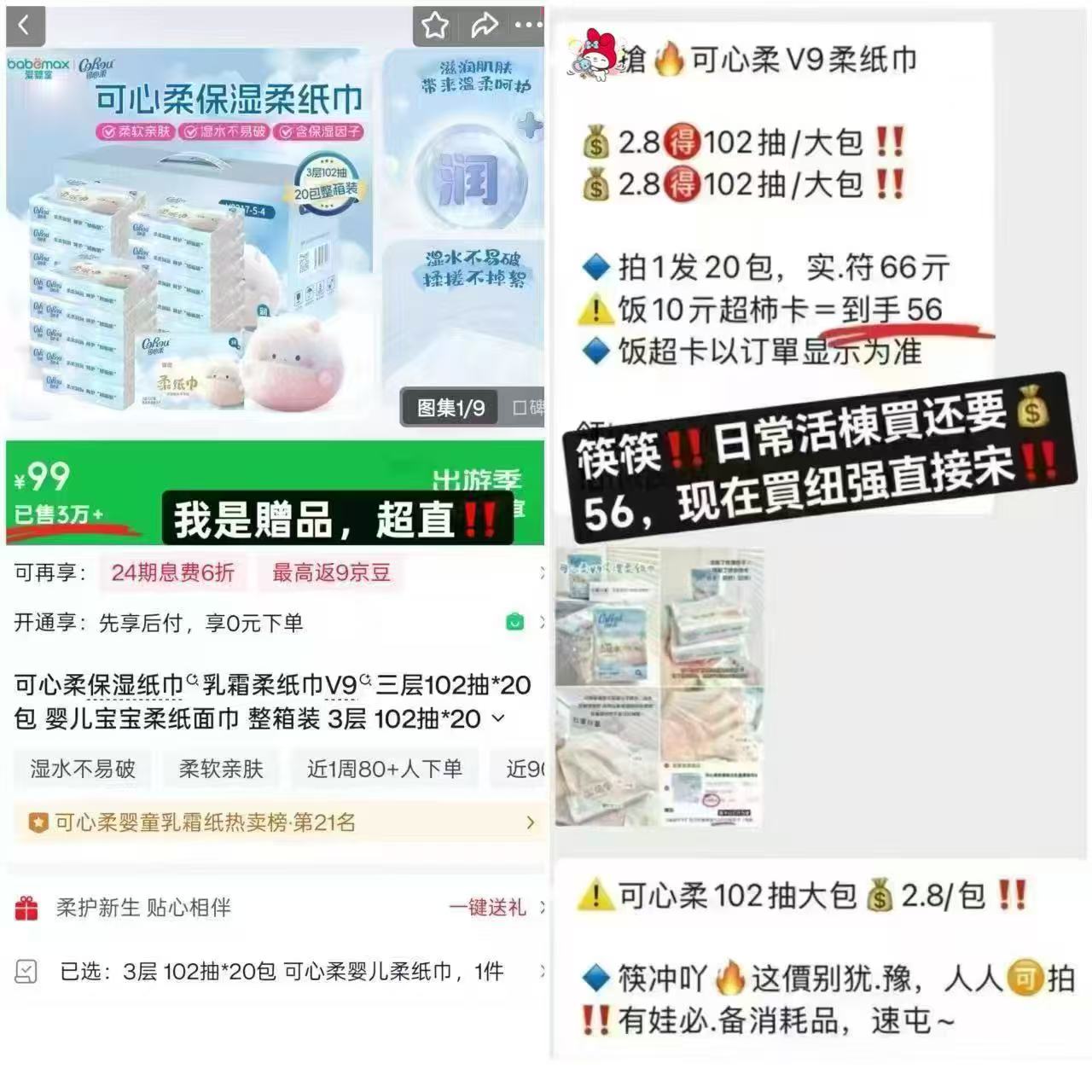 纽强婴幼儿护肤品精华霜/乳/露任选200g 163元 - 86线报