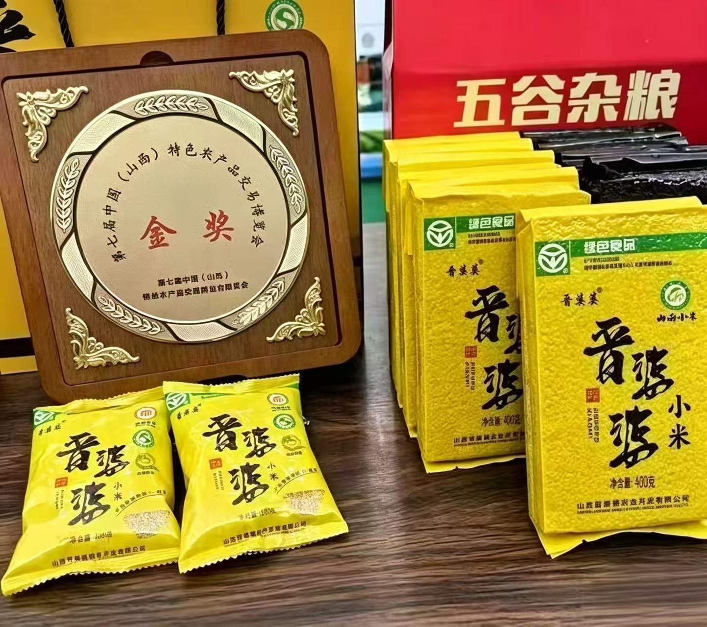 晋婆婆山西一级黄小米400g*6包 29.9元 - 86线报