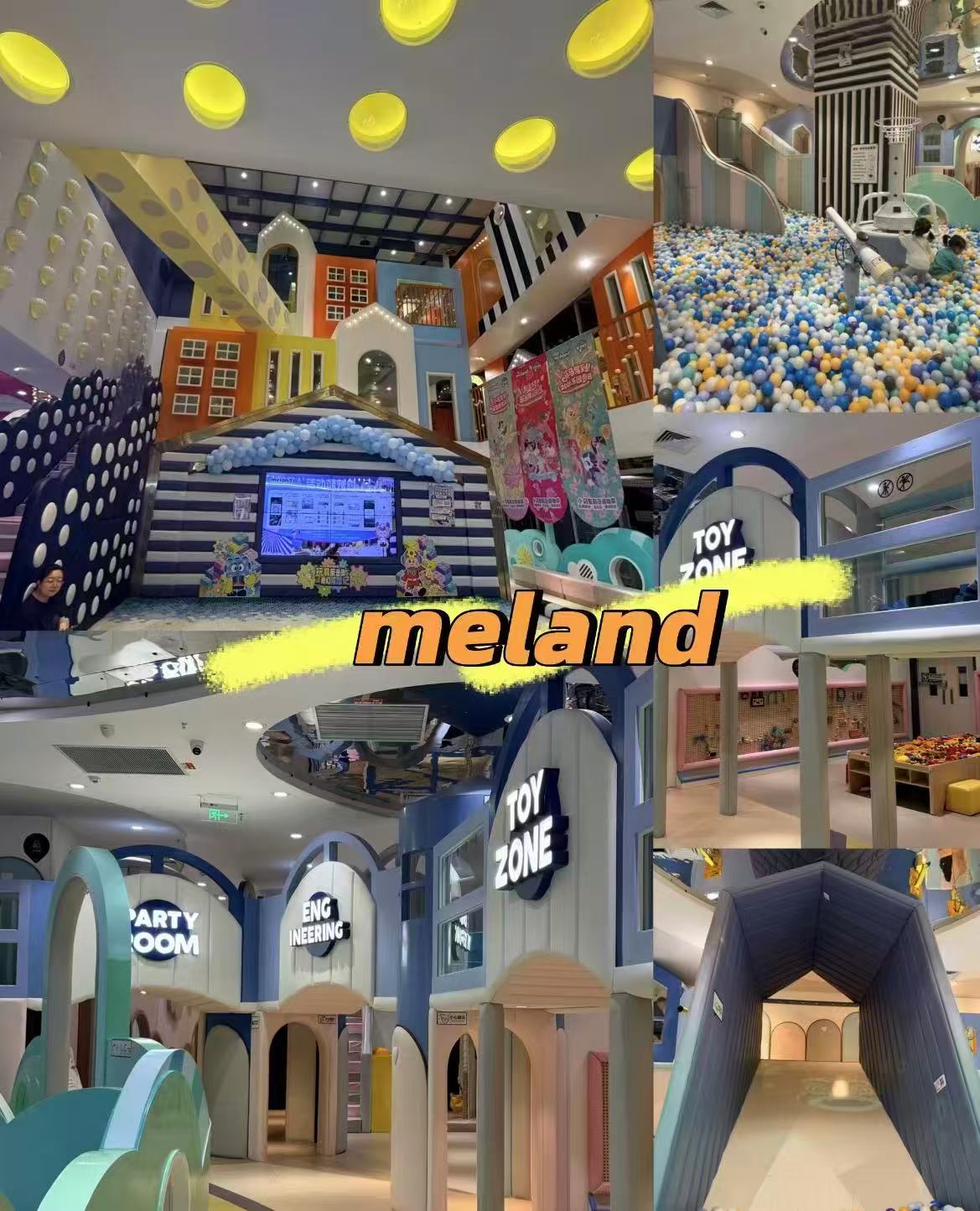 Meland一大一小通用门票 119元 - 86线报