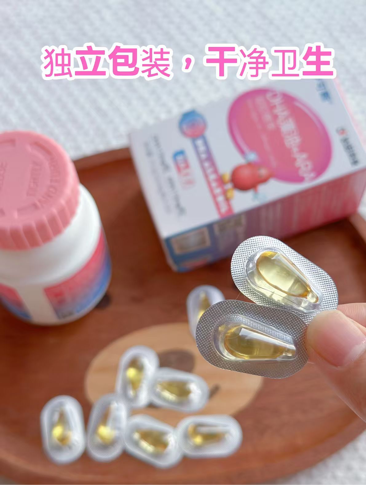 伊可新DHA+ARA藻油60粒拍1发3盒 132.8元 - 86线报