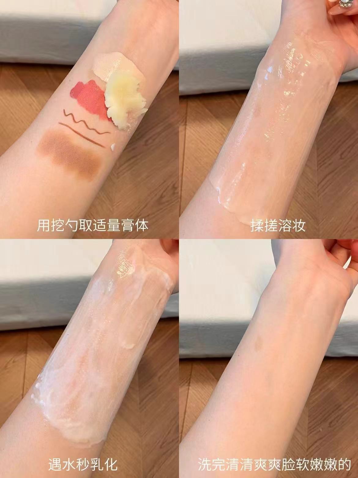 DDG燕麦卸妆膏2.0版本110ml大罐装 30元 - 线报酷