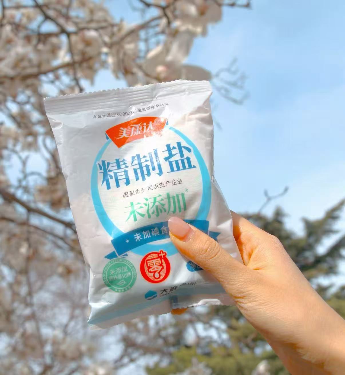 美康达未加碘精制食盐220g×12袋 7.99元，不加碘食盐 0.66元 - 86线报
