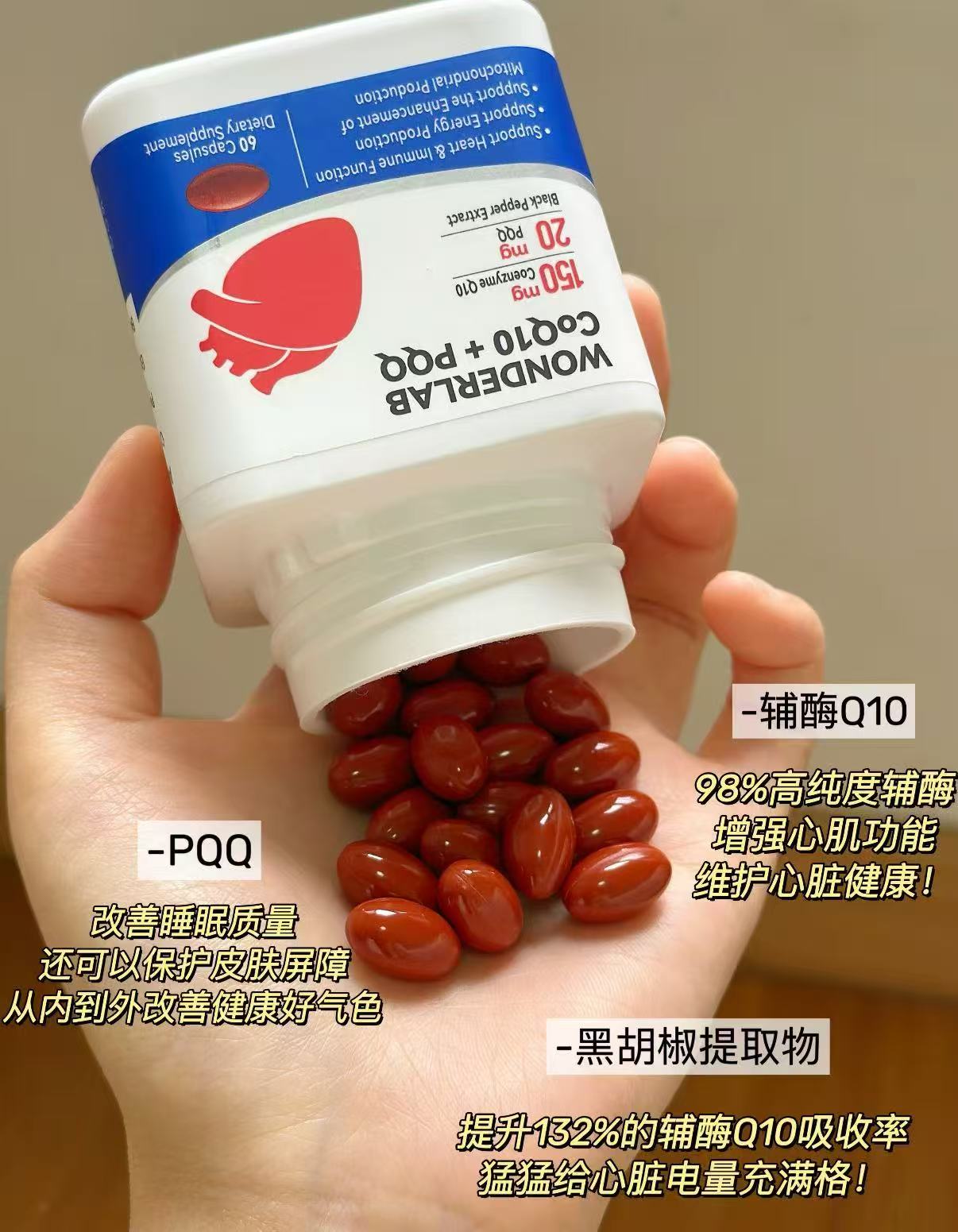 WONDERLAB辅酶q10到手60粒*3瓶 赠认养纯牛奶125ml*12盒 527.05元 - 86线报
