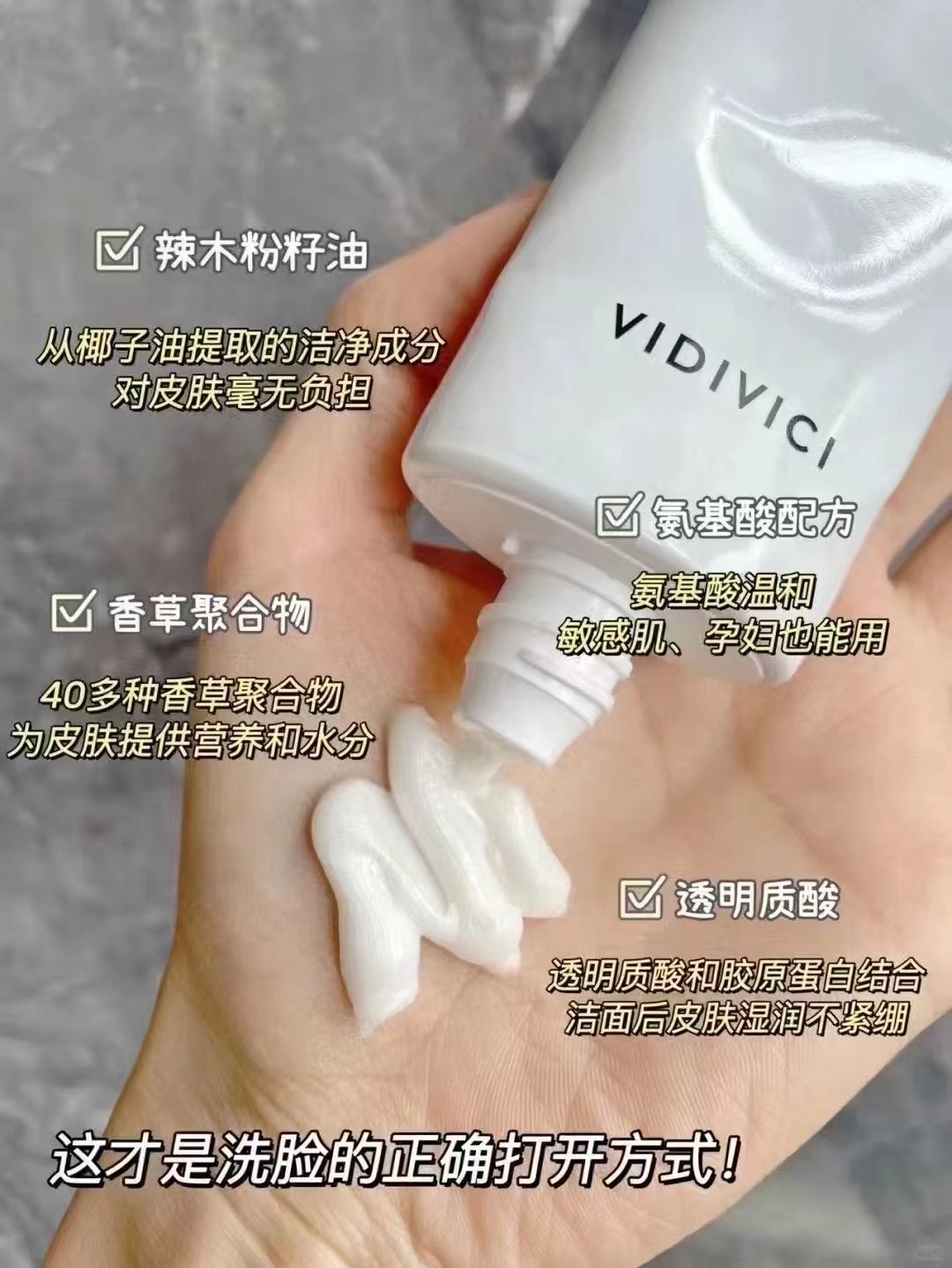 VIDIVICI女神洗面奶120ml 53元 - 86线报