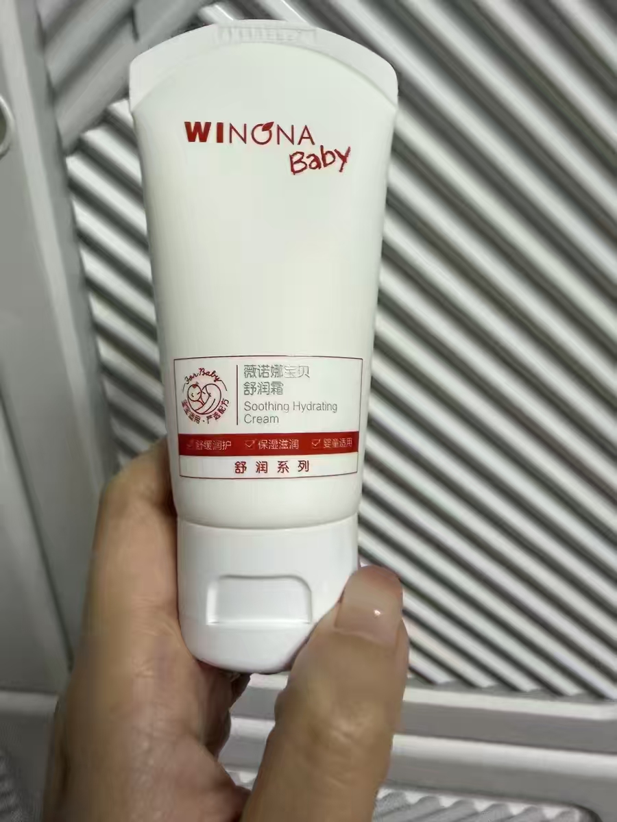 薇诺娜宝贝舒润霜50g 25.8元 - 86线报