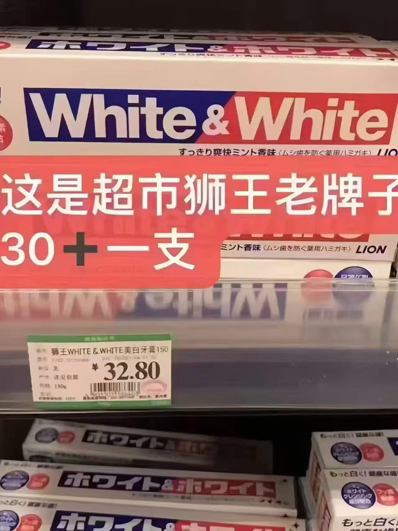 狮王口腔护理任选5件 29.6元 - 86线报