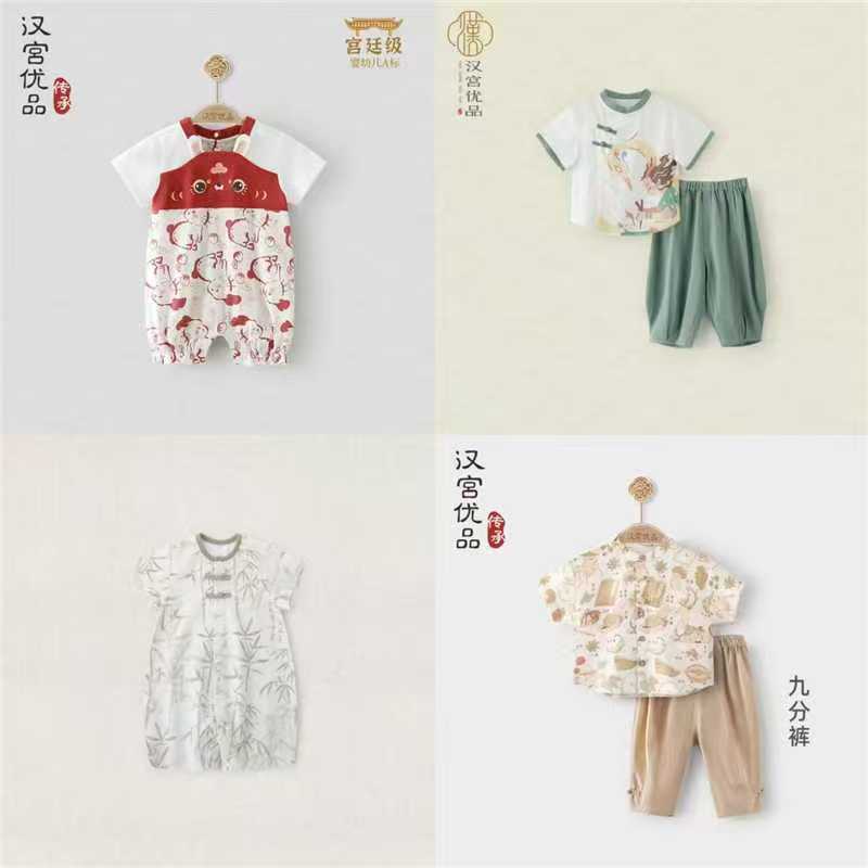 婧麒宝宝连体服饰任选2件 39.8元，汉宫优品连体衣 19.9元，汉宫优品裙子/套装 39元 - 86线报