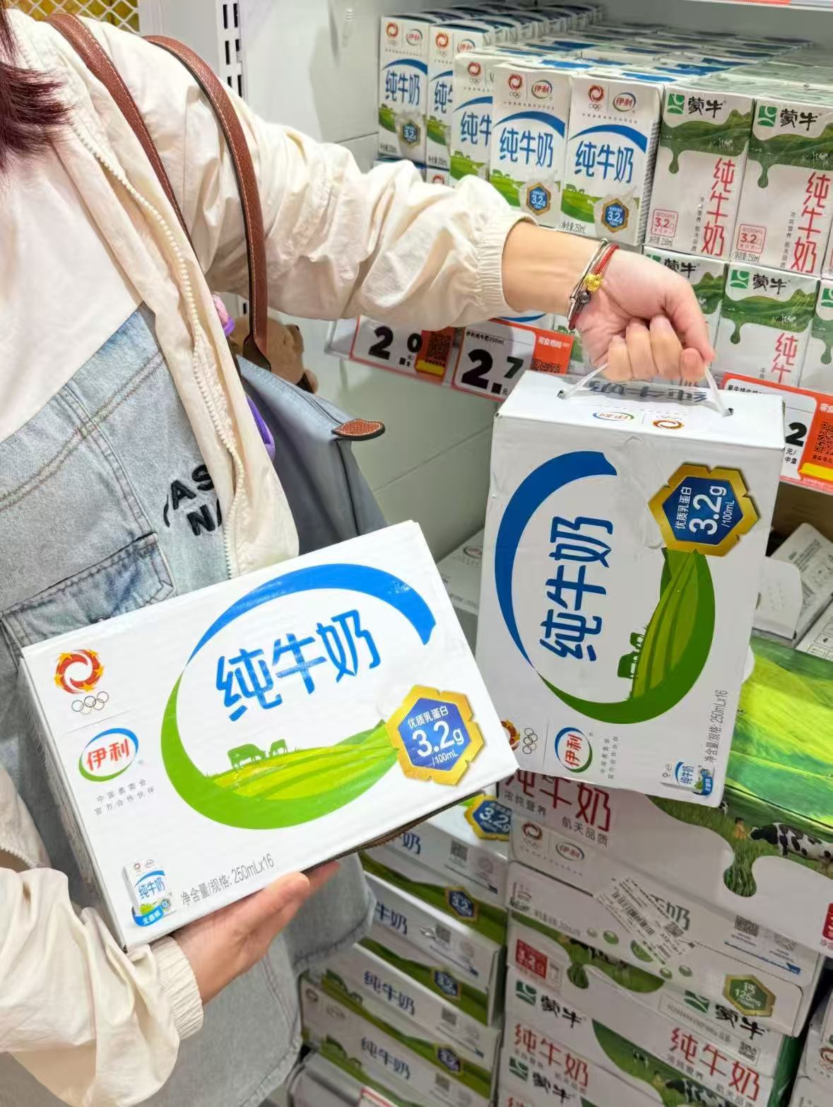伊利纯牛奶大箱装250ml*42盒 66.19元 - 86线报