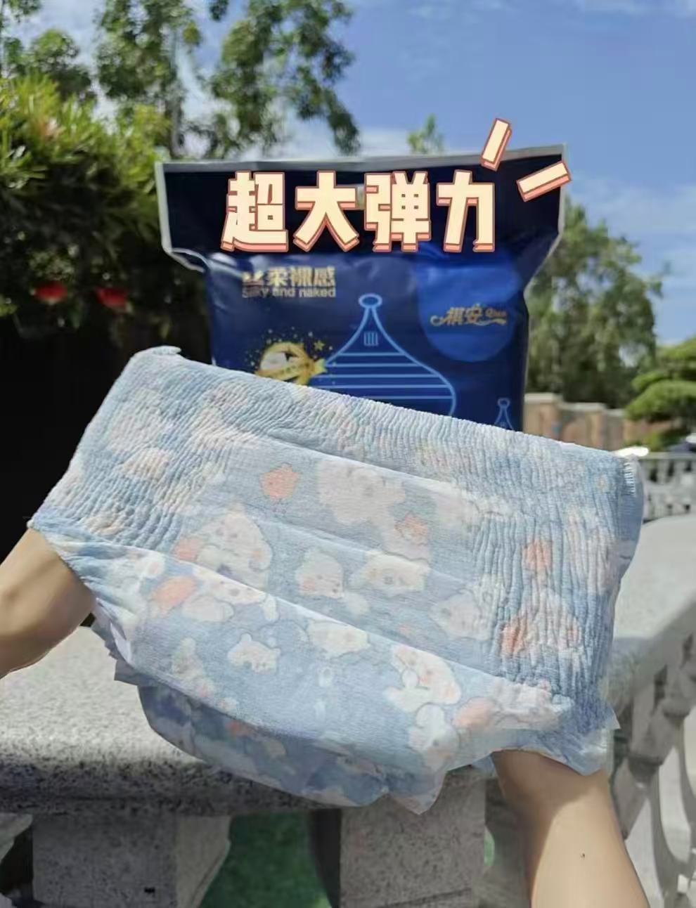 祺安丝柔裸感尿不湿拍4件 165元 - 86线报
