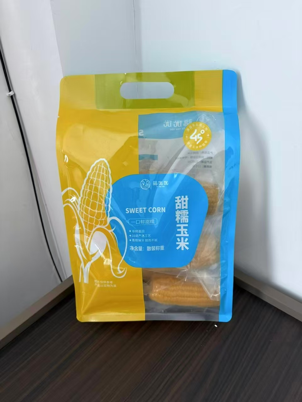 福优优甜糯黄玉米1500g8根装 12.9元 - 美泡泡