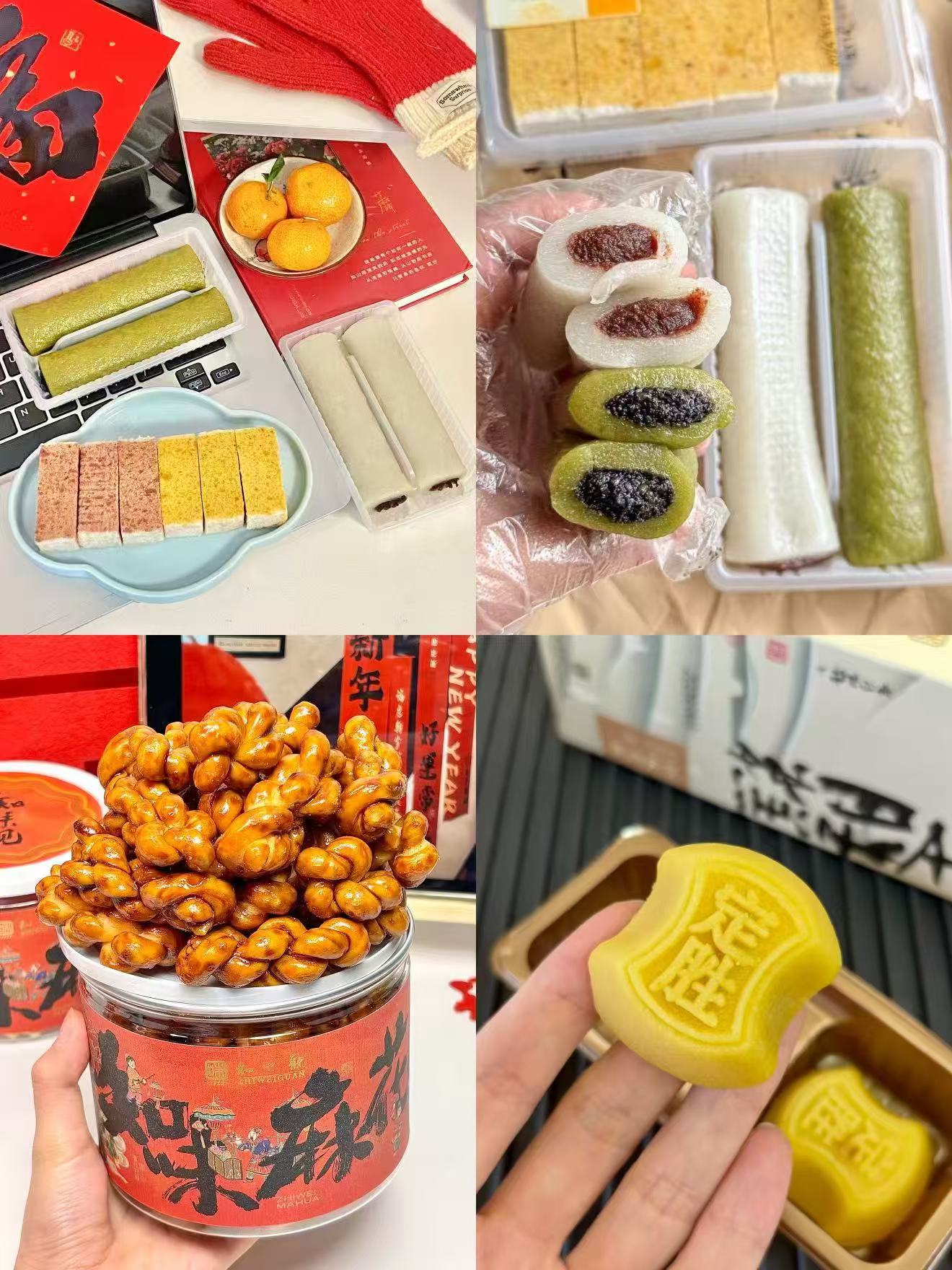 知味观中式糕点任选5盒 29元 - 86线报