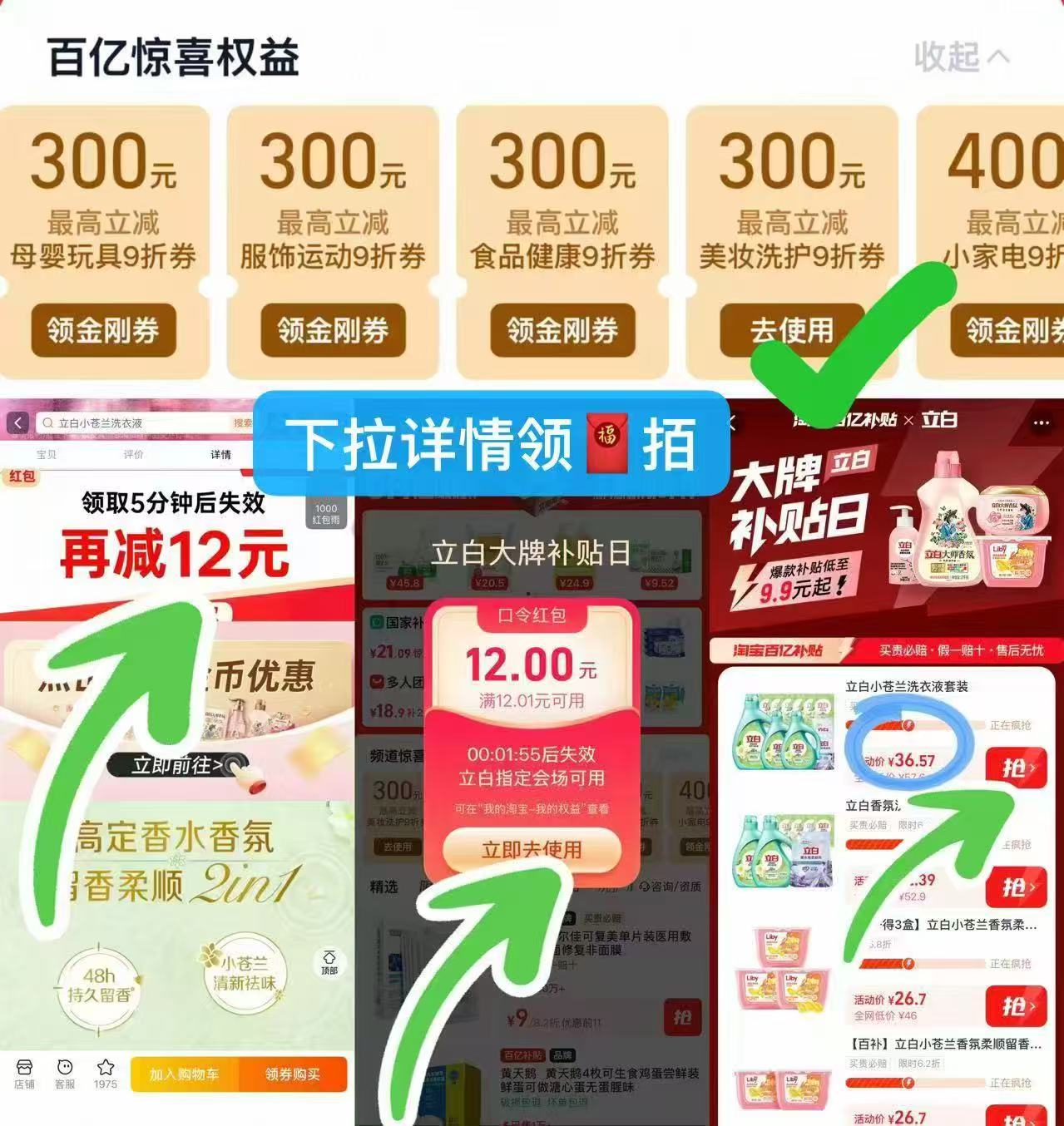 立白洗衣液小苍兰16斤组合14斤洗衣液+柔顺剂2斤 36元 - 86线报