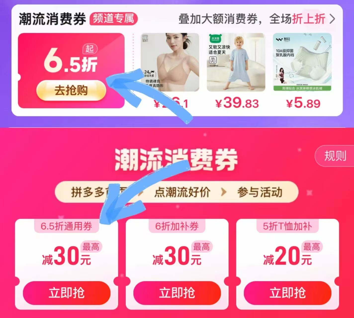 棉竹屋女童纯棉网眼袜6双 15.7元 - 美泡泡