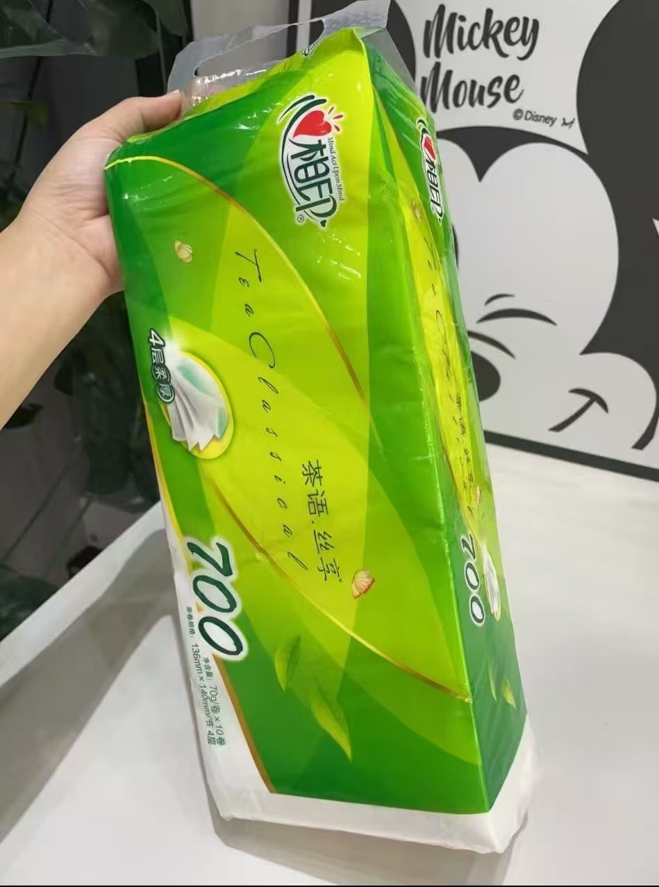 心相印无芯卷纸50卷 32.5元 - 美泡泡