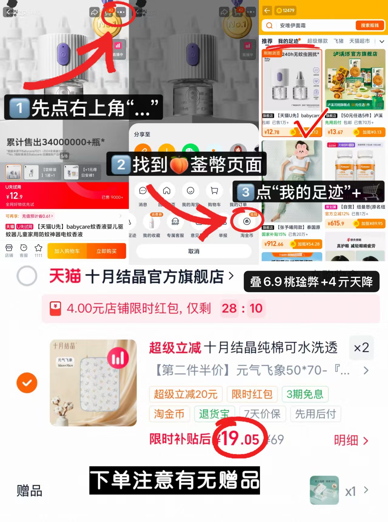十月结晶可水洗隔尿垫50*70cm 拍2件 38.1元 - 86线报