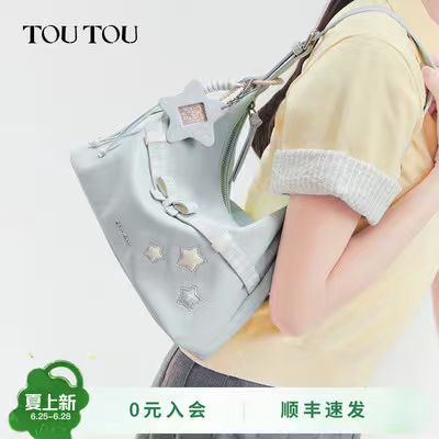 款星星hobo大容量腋下包 160.2元 - 86线报