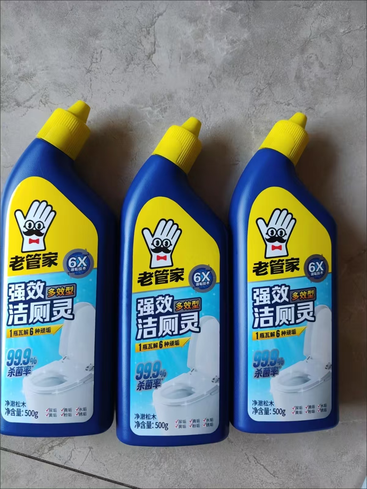 老管家强效去污洁厕灵500g×3瓶 17.9元 - 86线报