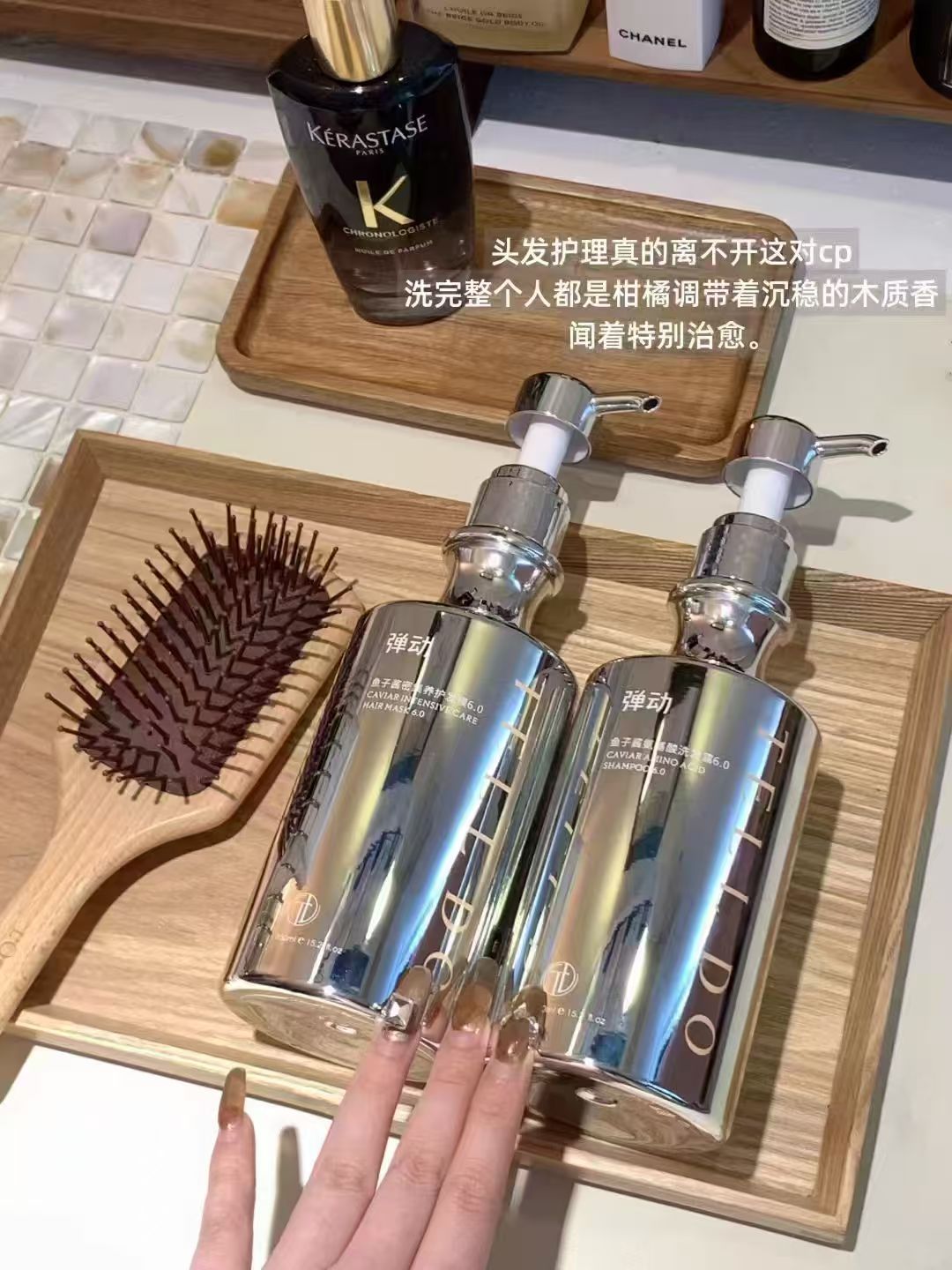 弹动鱼子酱控油洗发水叠惍币含贈1110ml 63.9元 - 86线报