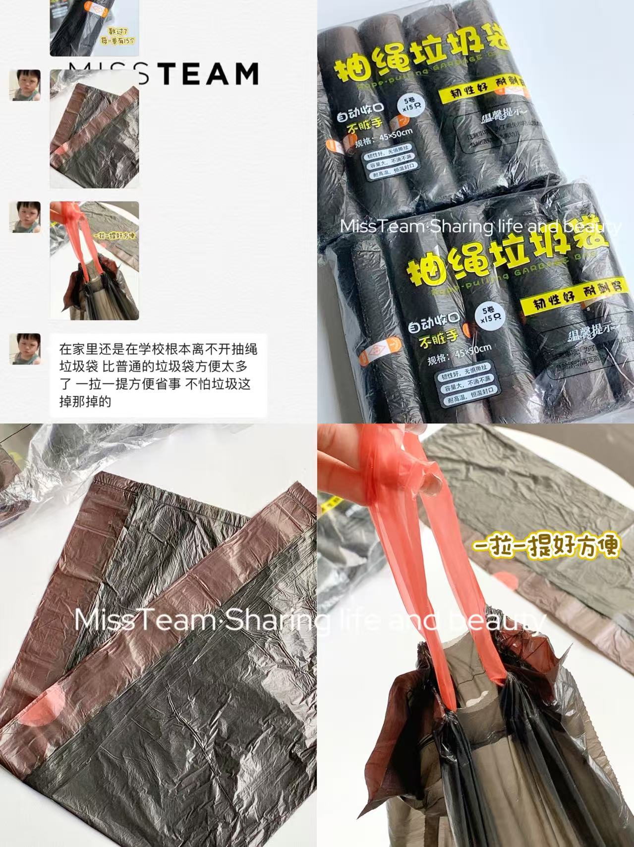 洁成抽绳垃圾袋180只 14.9元，洁成背心式垃圾袋400只 19.8元 - 线报酷