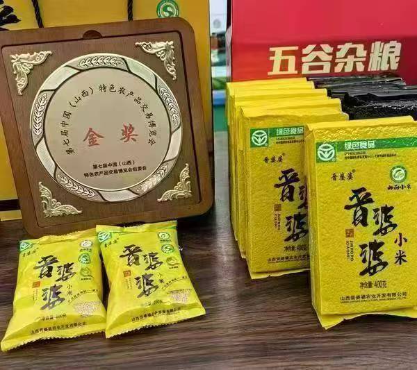 晋婆婆山西一级黄小米当季新米400g*3包 16.8元 - 86线报