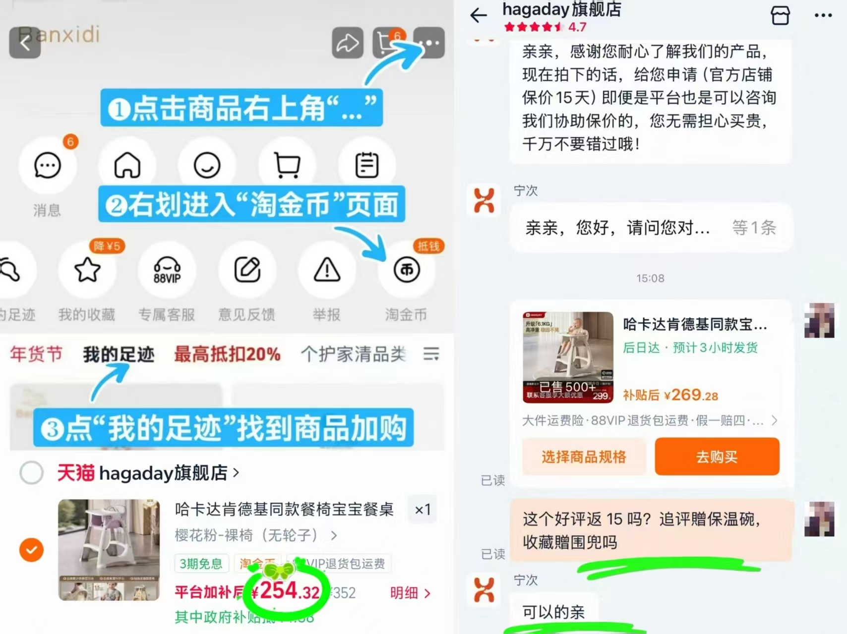哈卡达肯德基宝宝餐椅无轮子款 239.3元 - 86线报 哈卡达肯德基宝宝餐椅无轮子款 239.3元 - 86线报