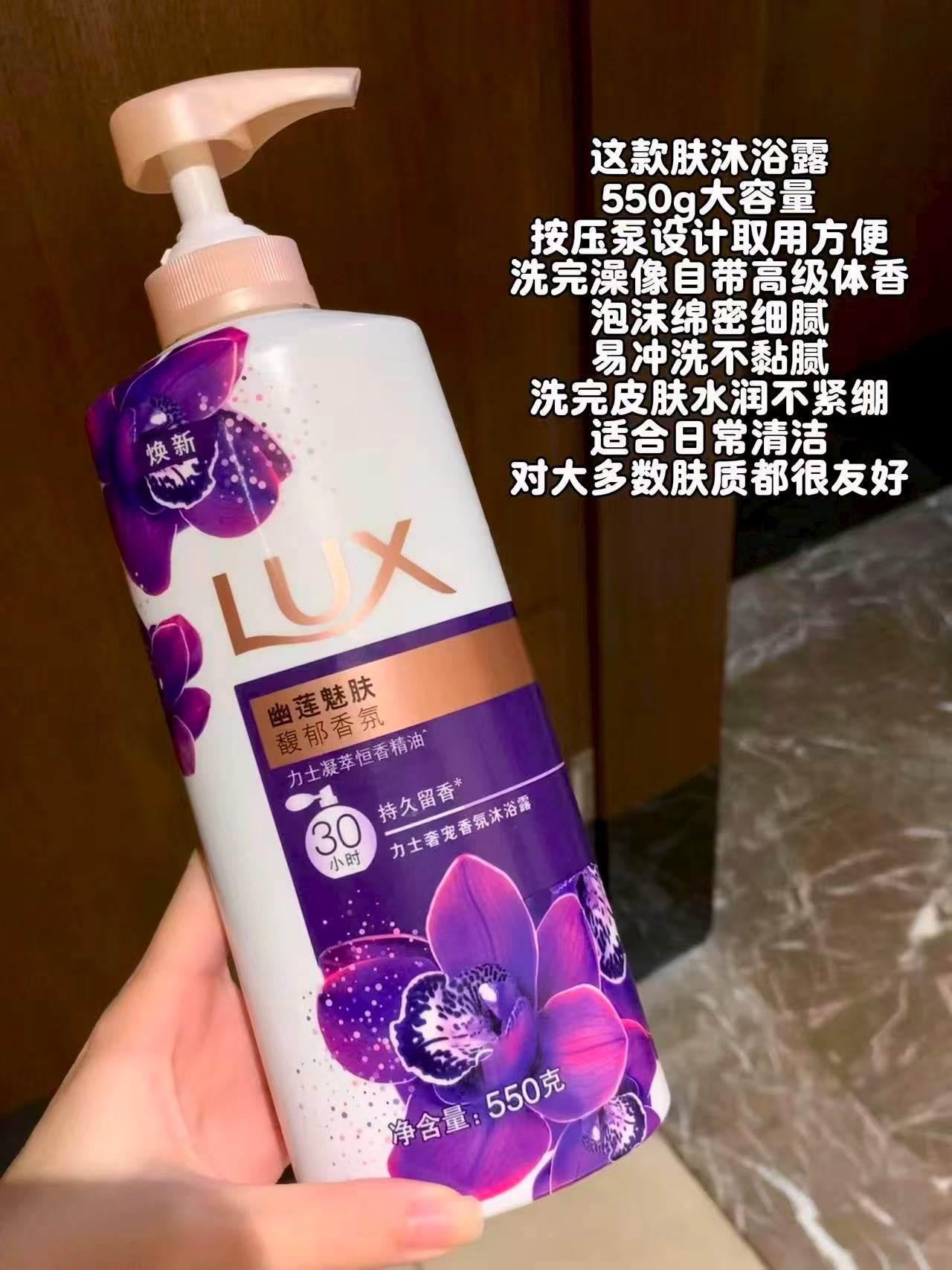 力士精油香氛沐浴露500g 15.6元，力士沐浴露500g 15元 - 86线报