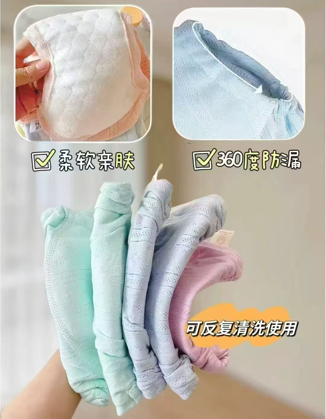 贝肽斯尿布训练裤10A抗菌拍1发2条 19.9元 - 86线报