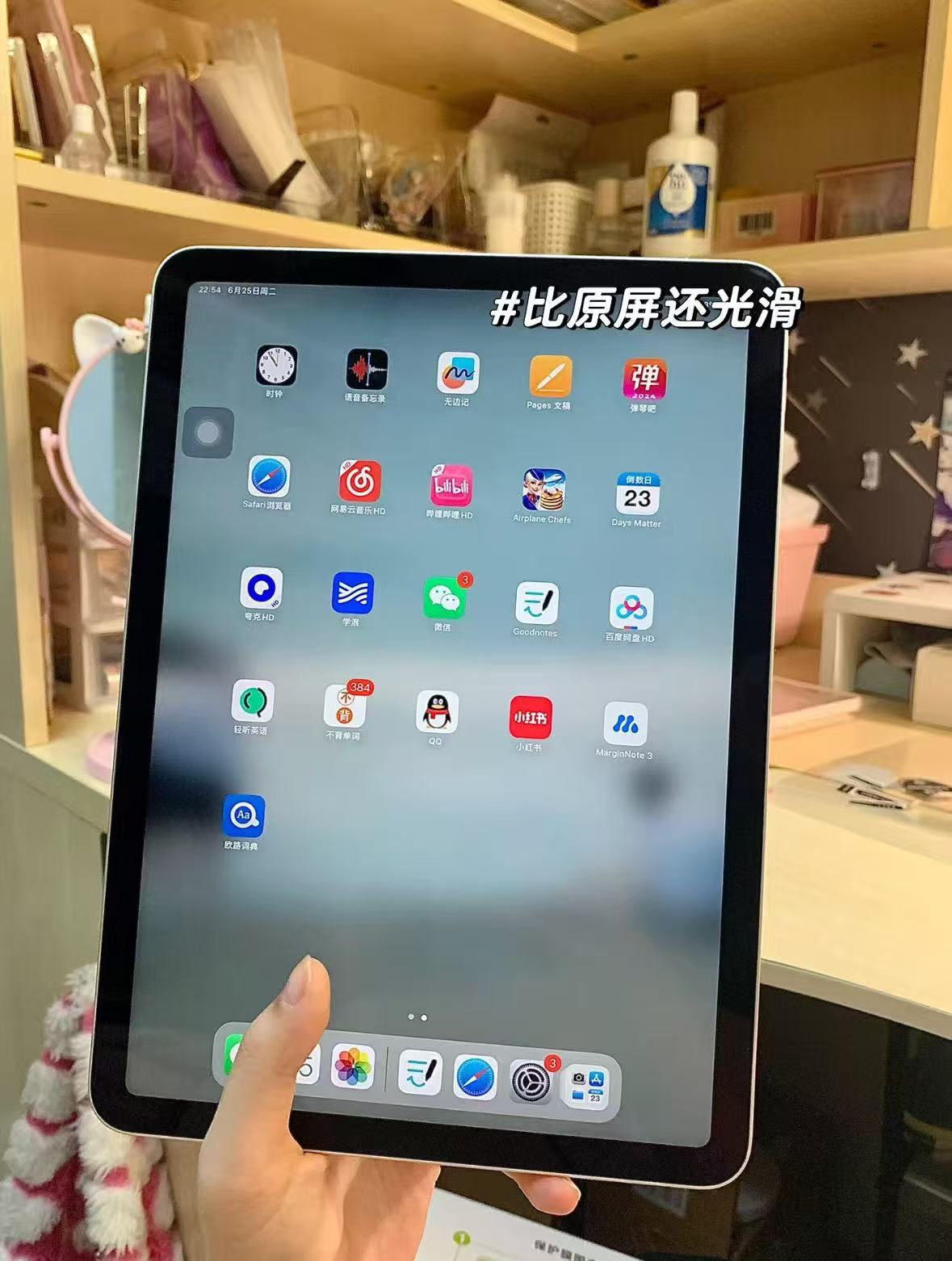 绿联ipad钢化膜mini系列 10元 - 86线报