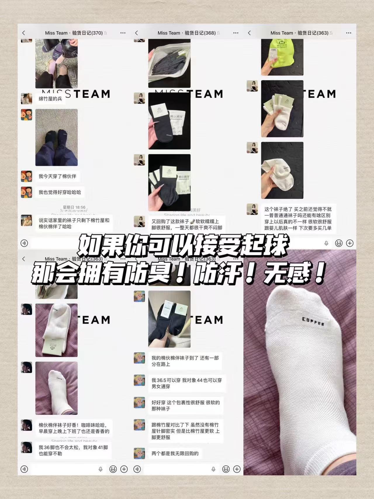 棉伙棉伴袜子10双 19.9元 - 86线报