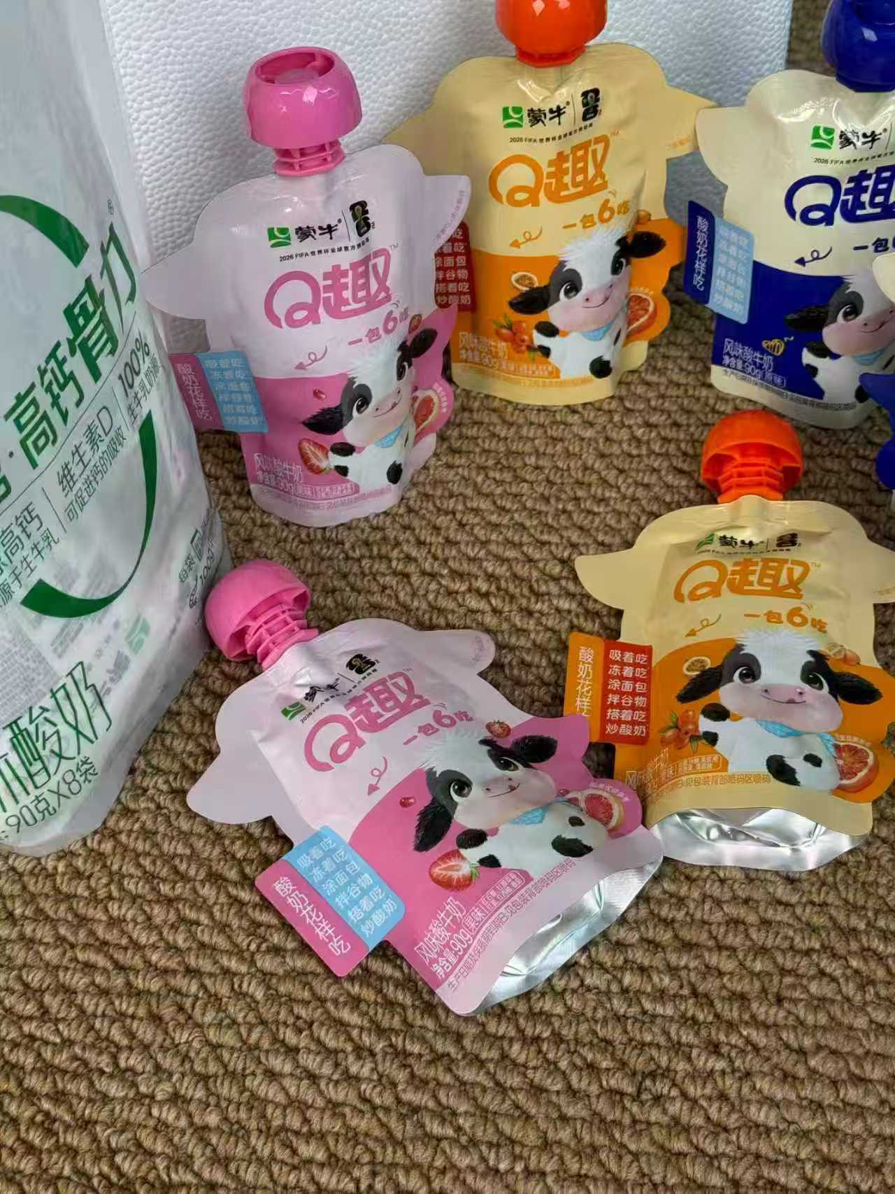 蒙牛Q趣风味酸奶90g装拍4赠谷粒袋8包 39.9元 - 线报酷