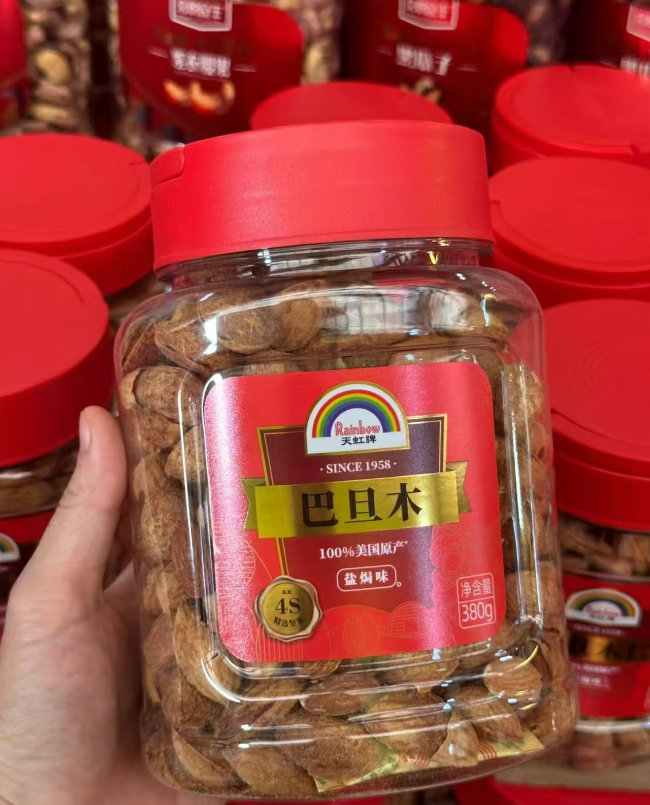天虹牌碧根果奶油味400g 盐焗巴旦木380g 任选 19.9元 - 86线报