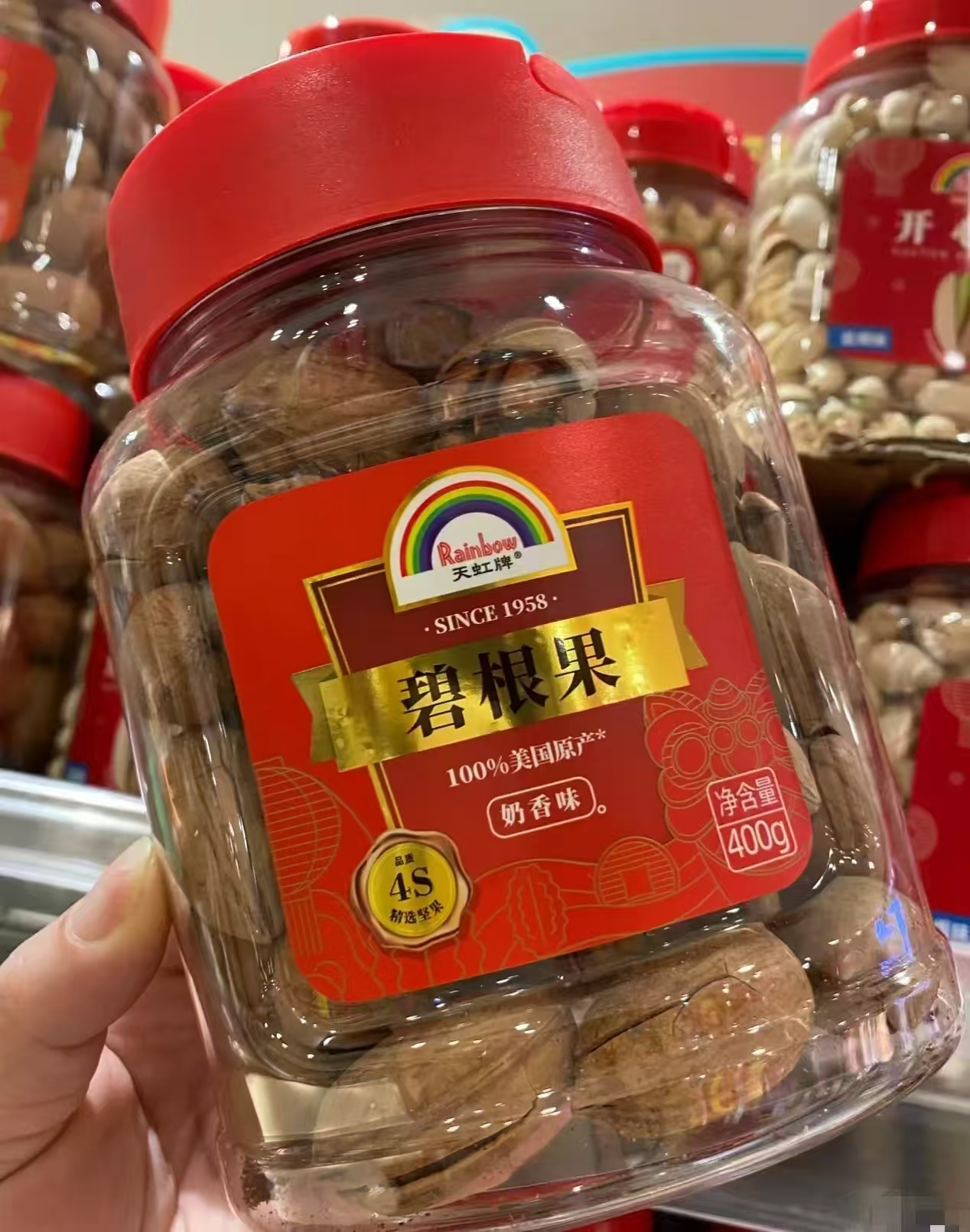 天虹牌碧根果奶油味400g 盐焗巴旦木380g 任选 19.9元 - 86线报