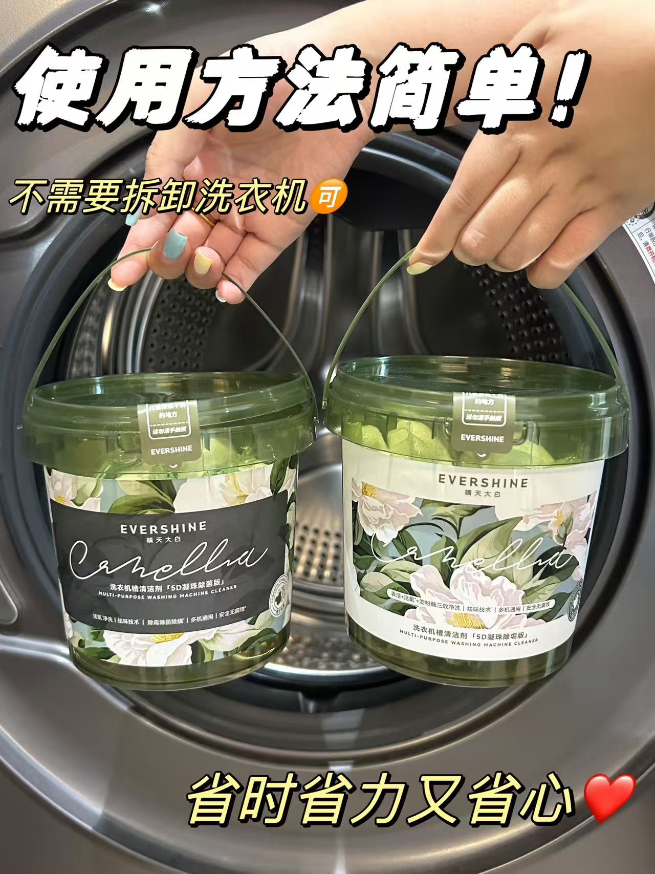 晴天大白洗衣机清洁凝珠12颗*1桶赠2颗 19.7元 - 86线报