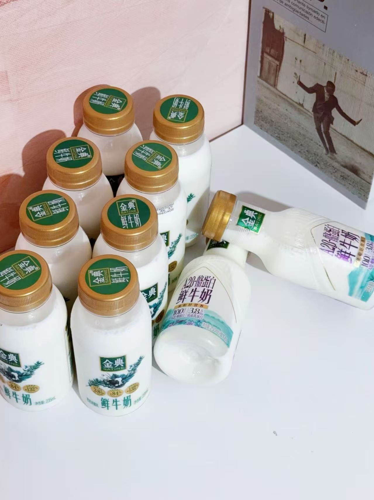 伊利金典鲜牛奶组合208ml*7+A2-260ml*3 34元 - 86线报