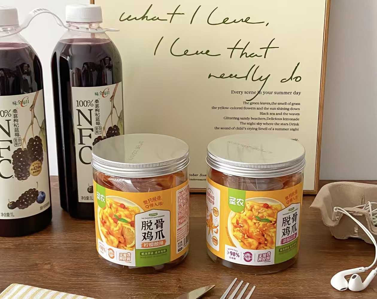 圣农酸辣脱骨鸡爪500g 49.9元 - 86线报