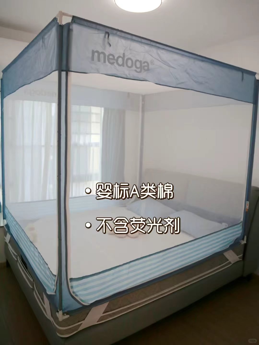 嫚熙冰丝枕头 16.9元，美朵嘉三开门防摔蚊帐1.2m床 99元 - 86线报