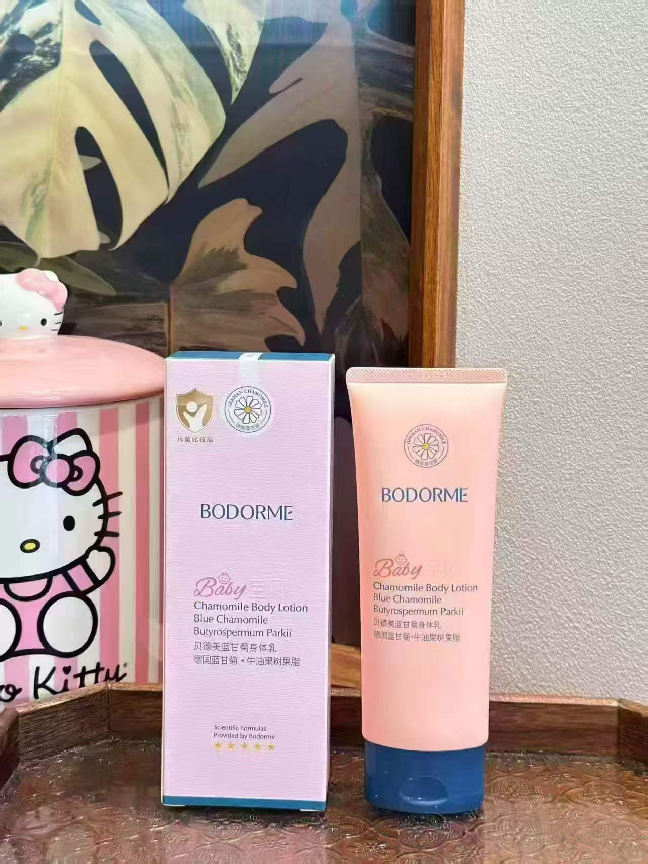 贝德美婴儿保湿身体乳110g×2支 39元 - 86线报