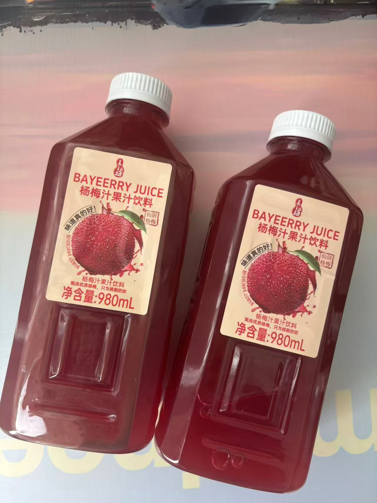 夏至梅杨梅汁980ml*2瓶 29.9元 - 线报酷