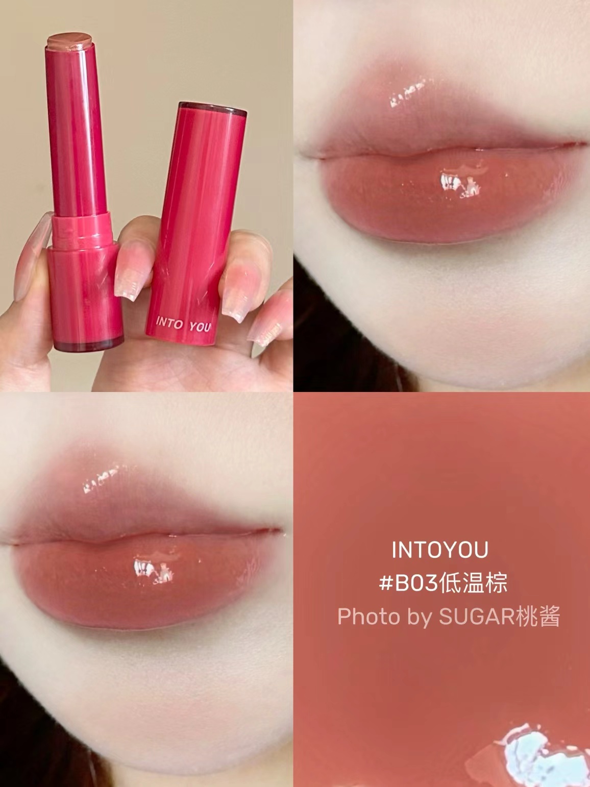 intoyou融点口红任拍2件 28元 - 86线报
