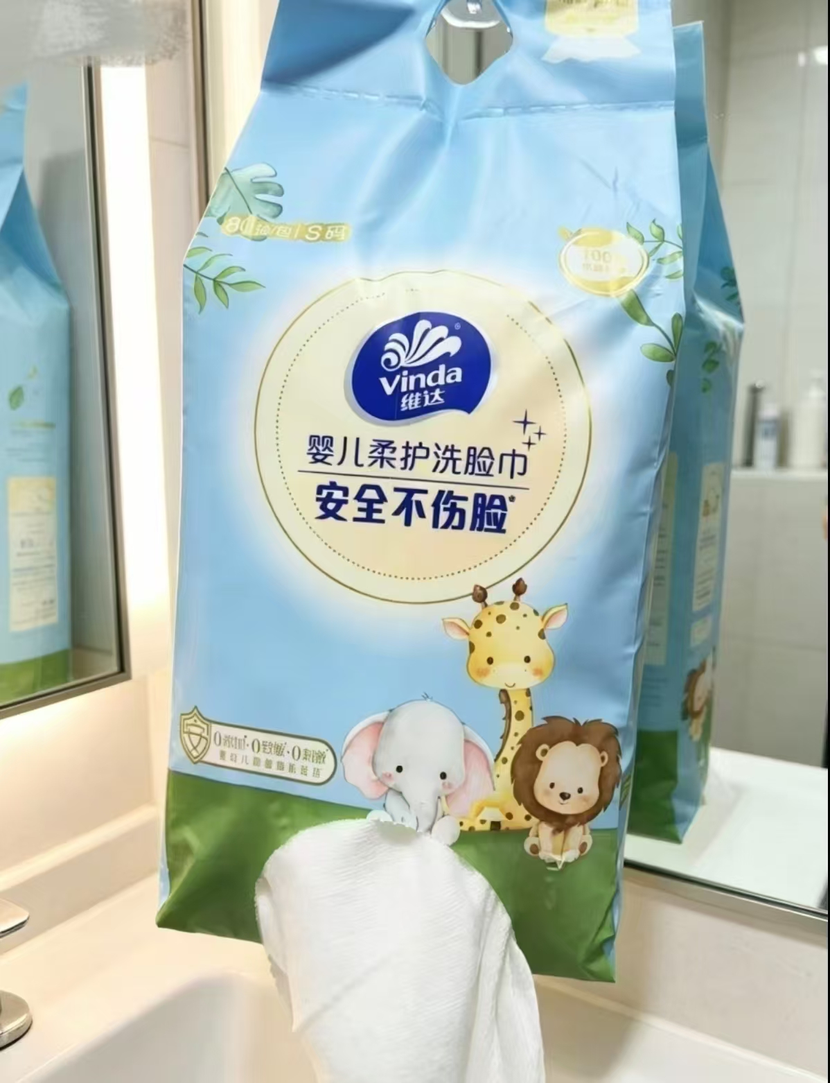 维达悬挂式洗脸巾60抽*2提 11.1元 - 86线报