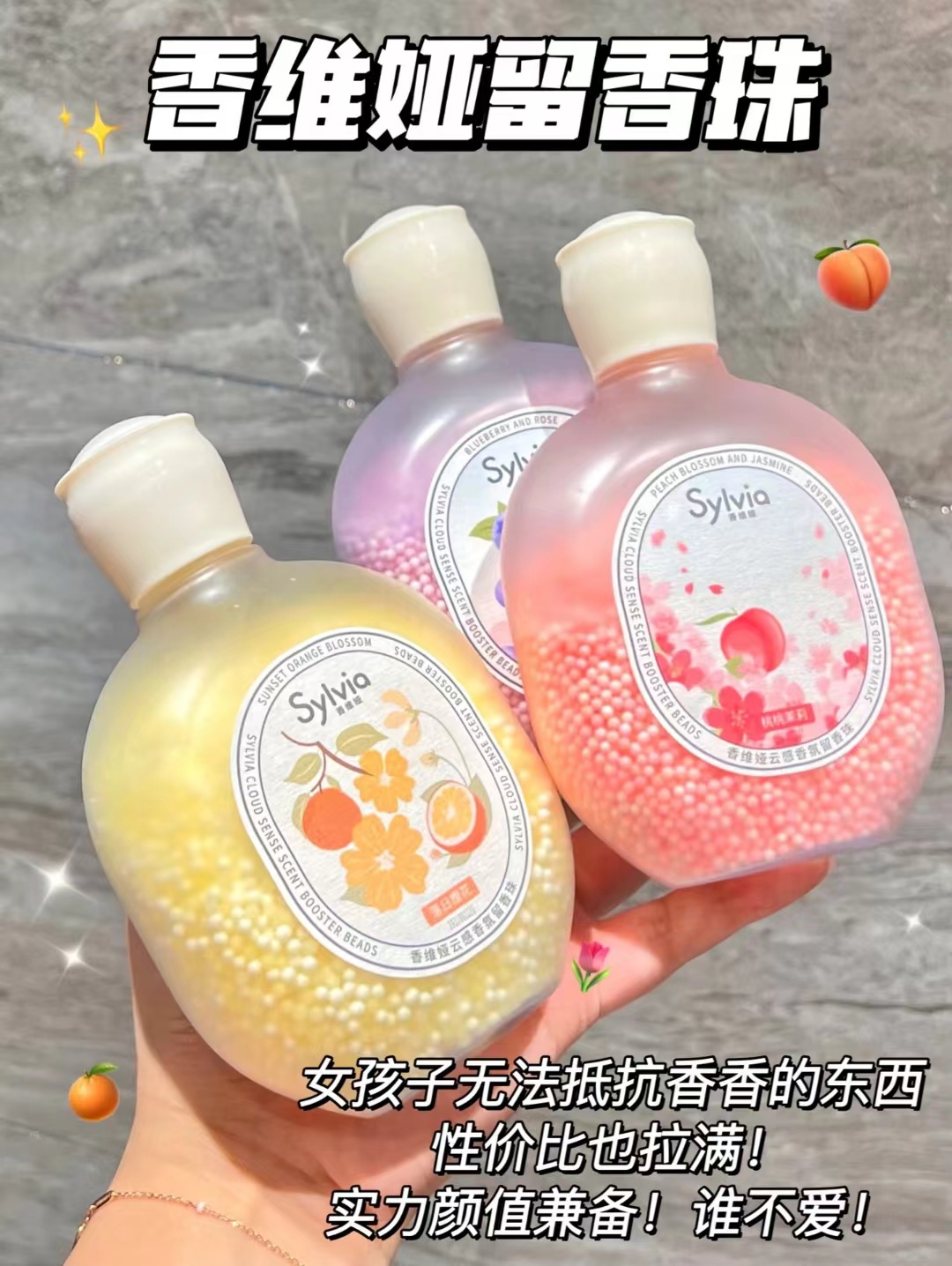 立白香维娅洗衣留香珠180g/瓶 拍3瓶 89元 - 86线报