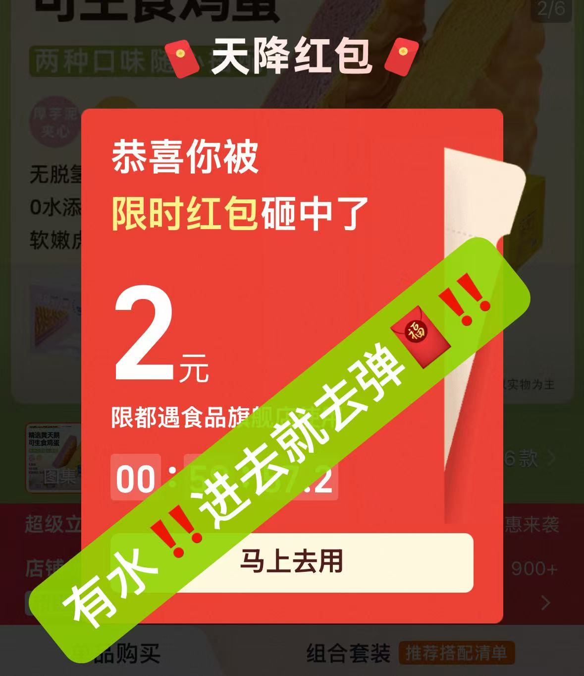 都遇虎皮三角蛋糕420g箱 12.9元 - 86线报