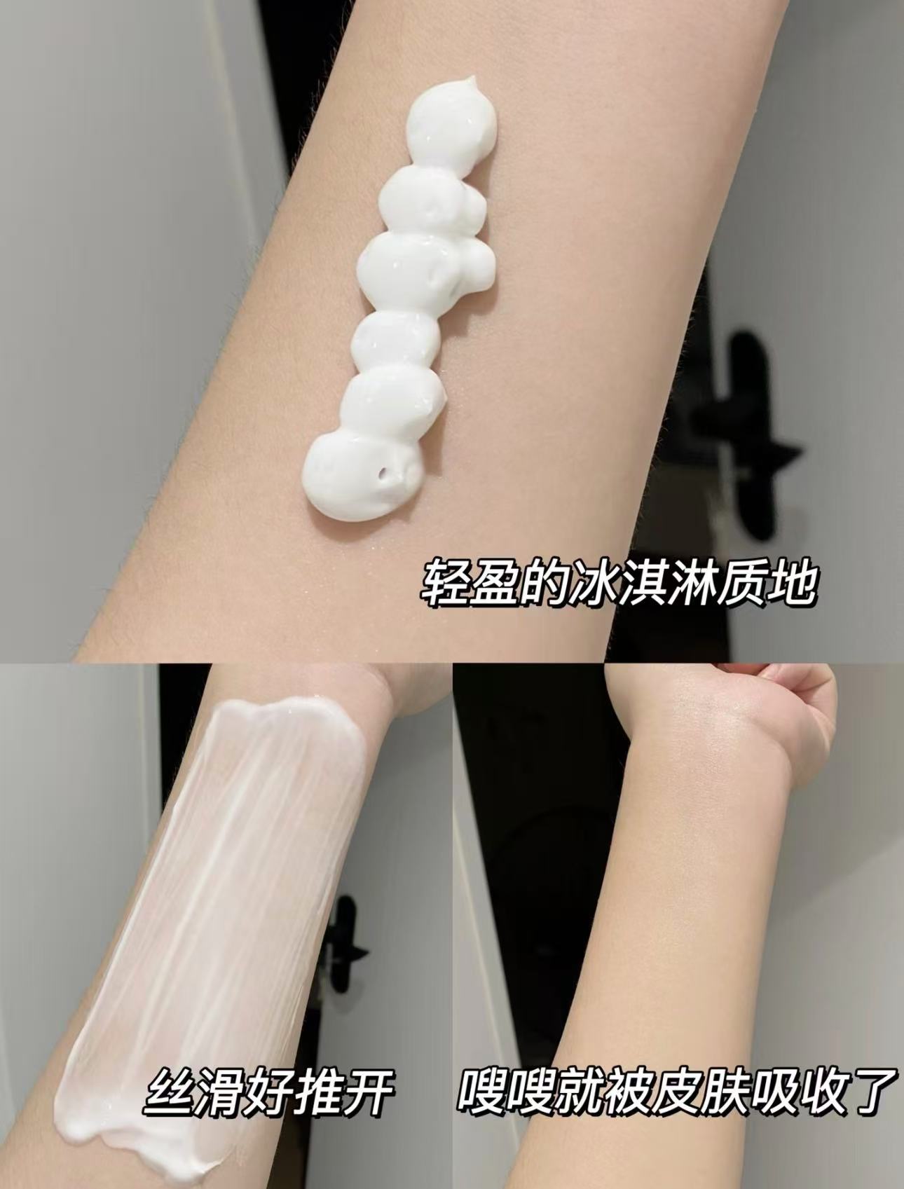 露比黎登身体乳含赠503ml 43元 - 86线报