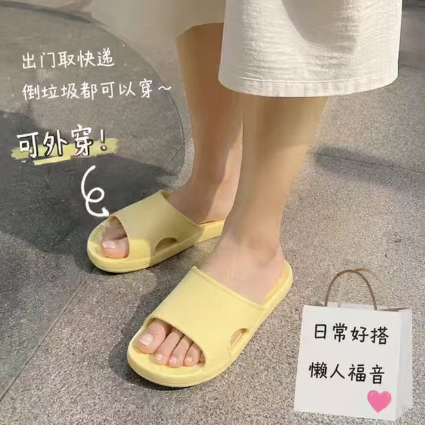 朴西情侣防滑拖鞋 18.8元 - 86线报