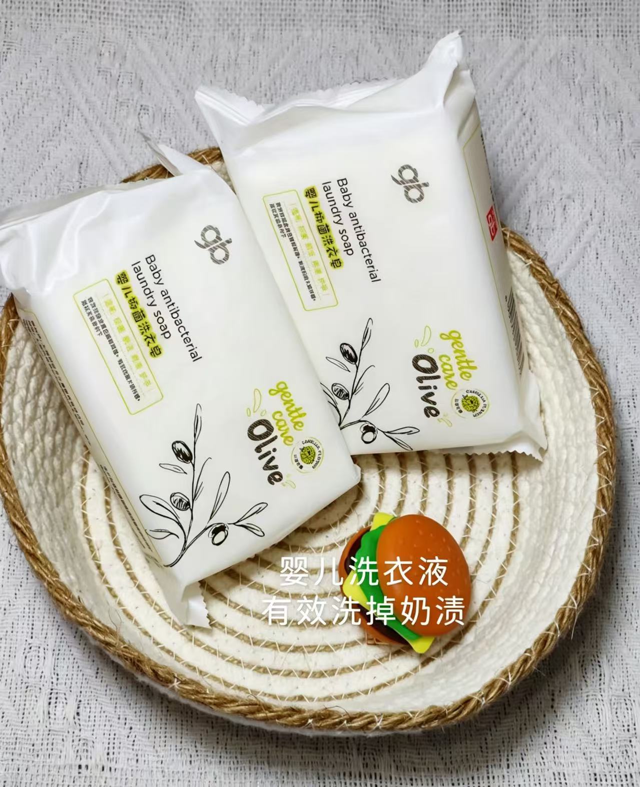 好孩子婴儿山茶花洗衣皂220g*3大块 赠湿巾8抽*2包 16.9元 - 86线报