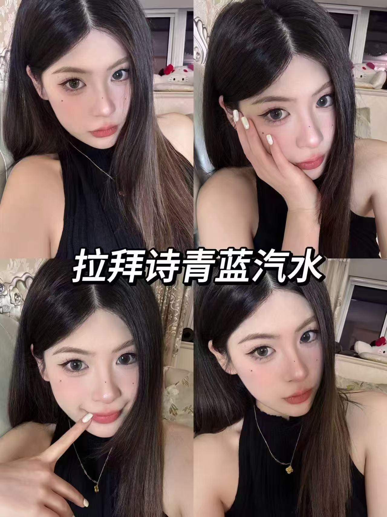 拉拜诗半年抛任选4件 送伴侣盒+护理液60ml 28元 - 86线报