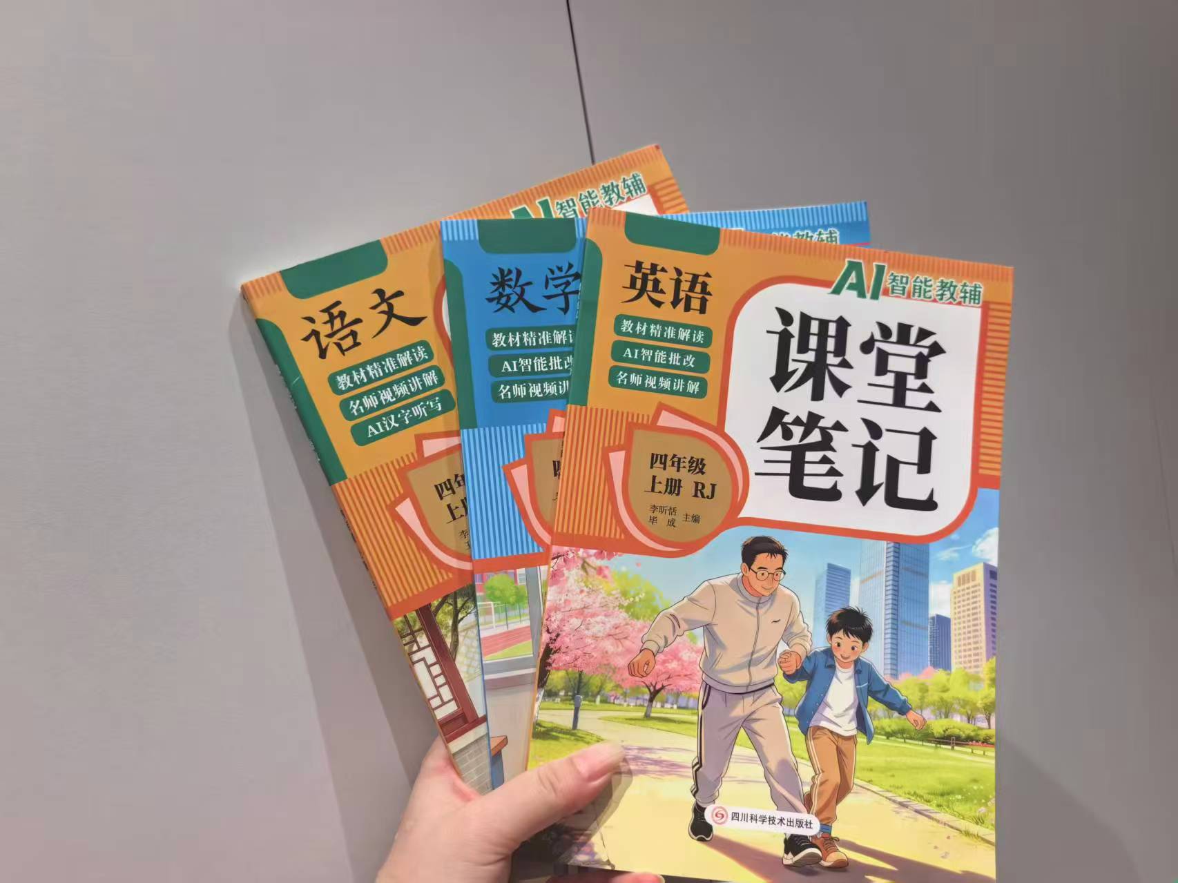 2026秋最新版课堂笔记 5.6元 - 86线报