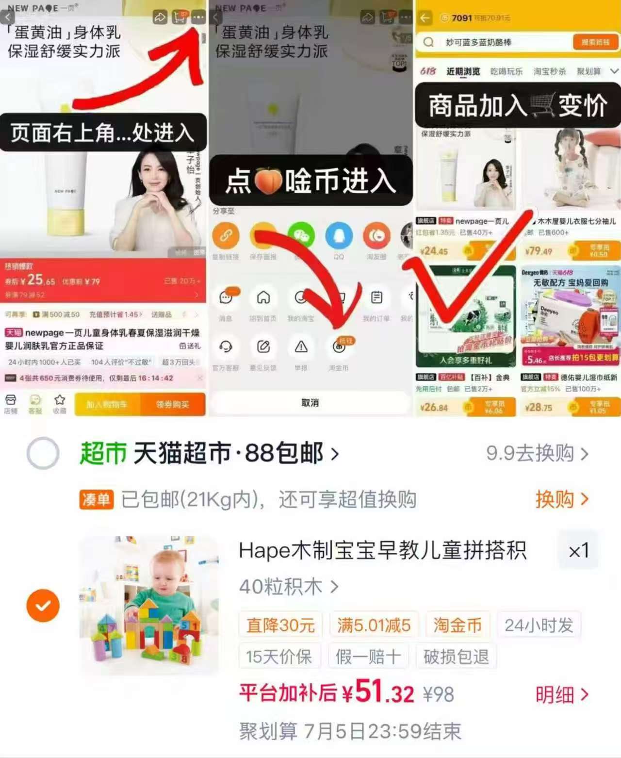 Hape木制积木40粒 51.3元 - 86线报
