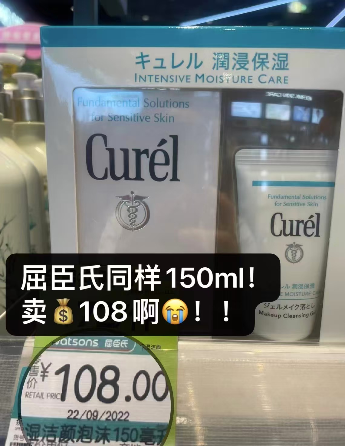 珂润泡沫洗面奶超大容量150ml 50元 - 美泡泡