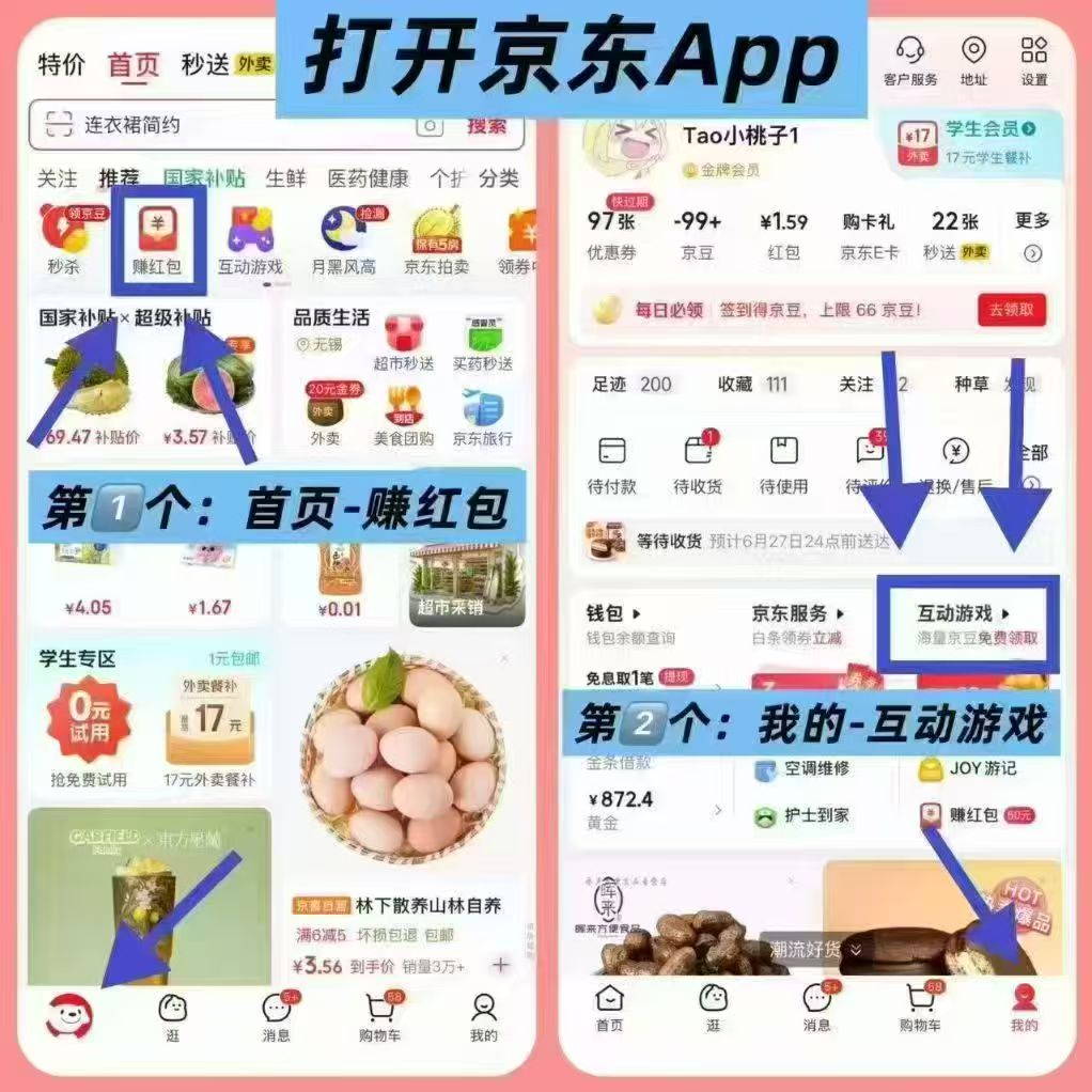 洁立缇硫磺皂85g*2块 0-2元，清爽花露水195ml*1瓶 0-2元 - 86线报